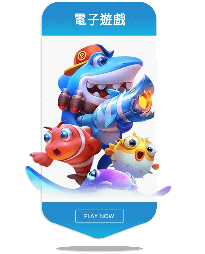 3A娛樂城 電子老虎機｜高返獎率 Slot 機台，百款遊戲自由選擇