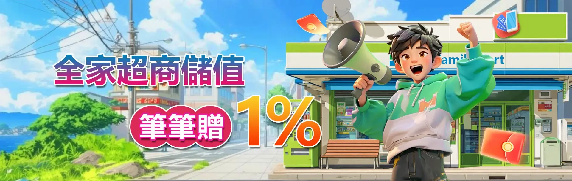 3A娛樂城優惠活動橫幅